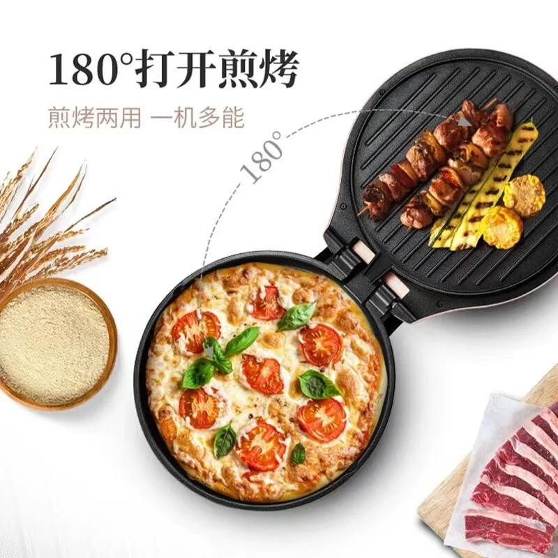 电饼铛电饼档家用一档双面加热烙饼锅煎烤饼机  无原箱
