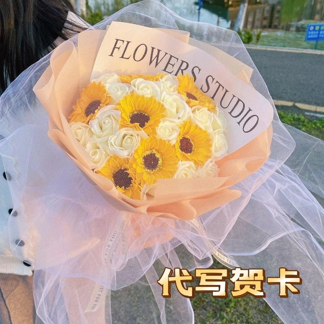 情人节成品花束仿真花七夕520送女友送同学生日礼物教师节送老师