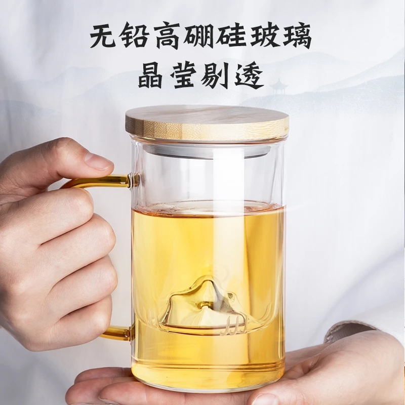 观山杯耐热玻璃杯茶杯茶道杯泡茶杯茶水分离过滤杯子办公杯喝茶杯