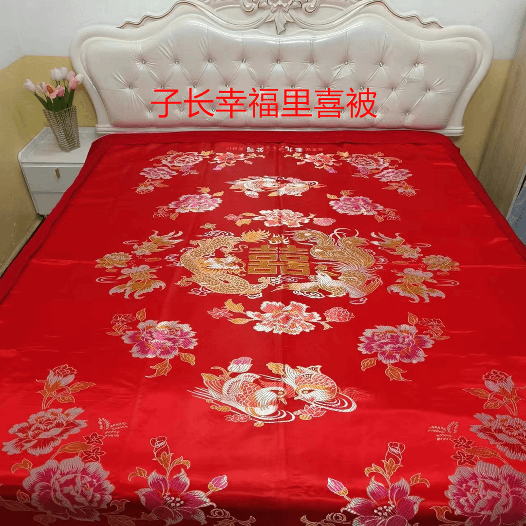 开心果的1床双人婚庆喜被