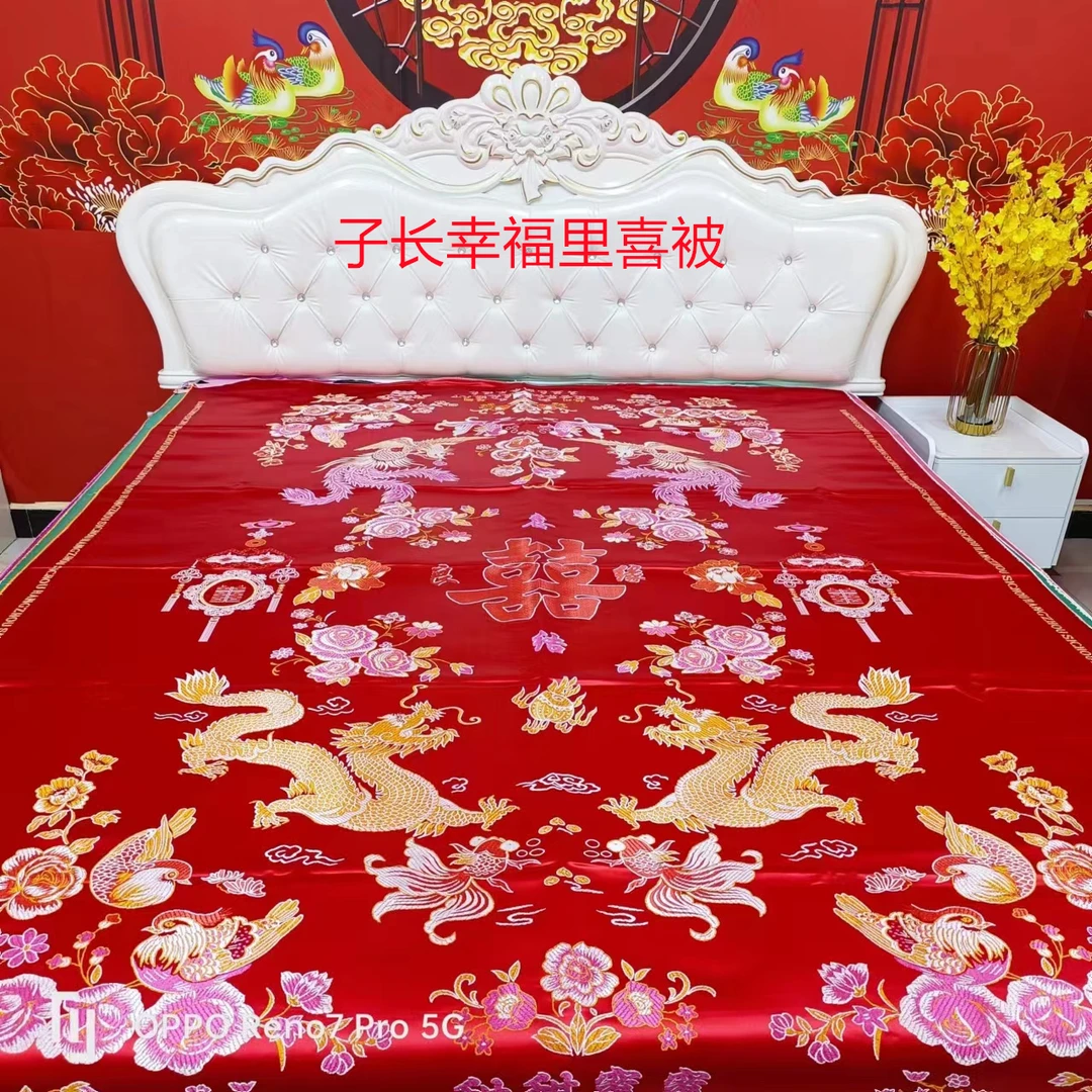 龙凤双喜婚庆喜被（双人  单人  ）