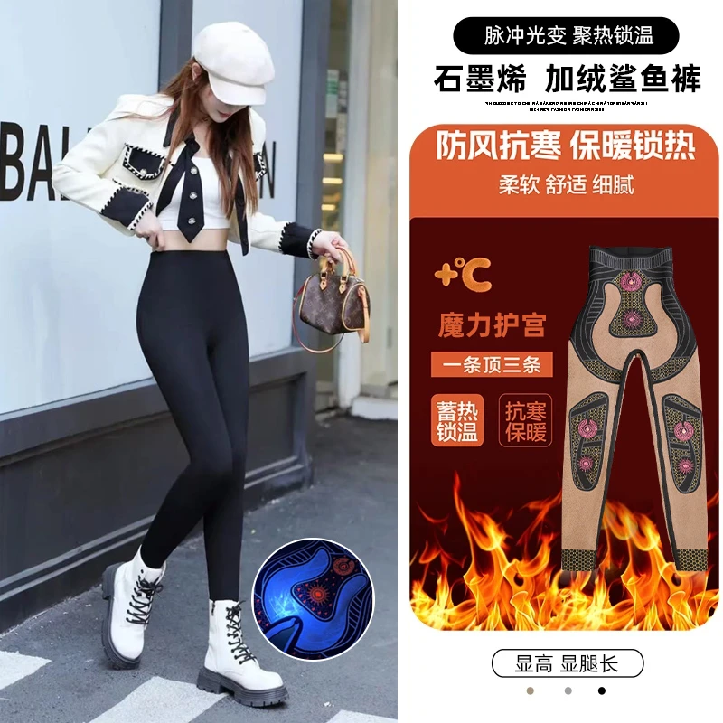 【畅快下单】黑金光变高腰芭比裤保暖无痕塑性瑜伽裤