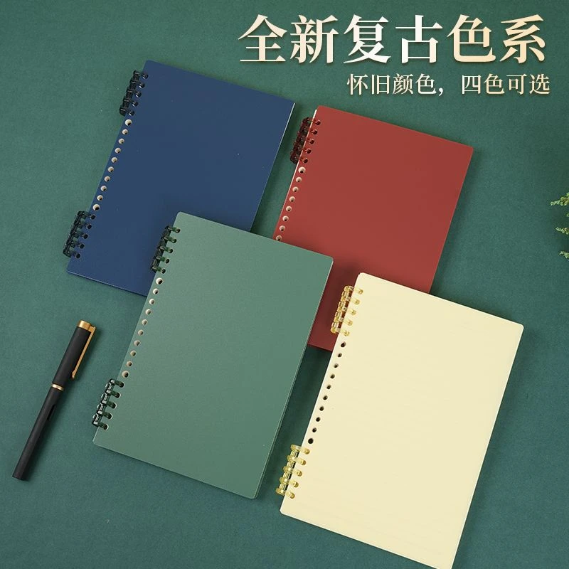 学生活页笔记本子b5高中生高颜值a5超厚可拆卸替芯不硌手内页