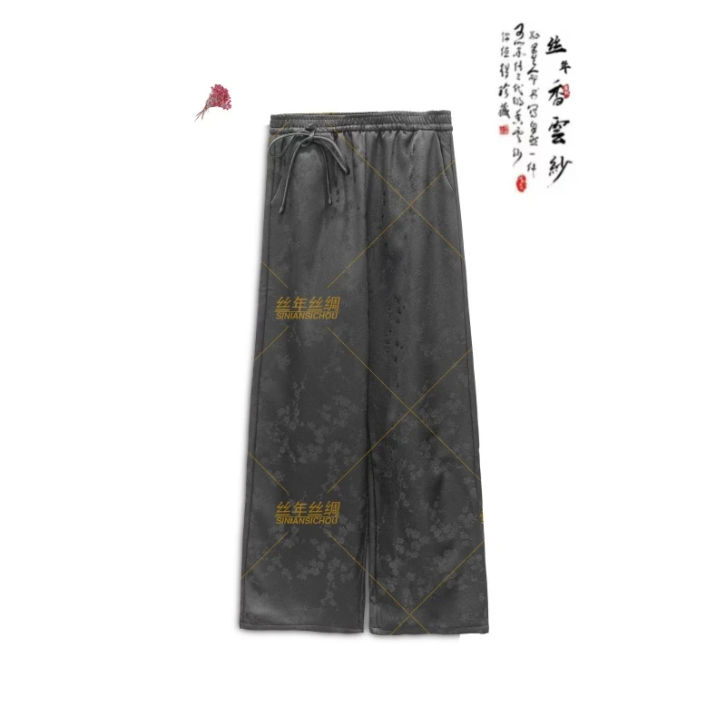丝年.锦弦｜新款新中式国风重磅提花加厚保暖裤子-5134