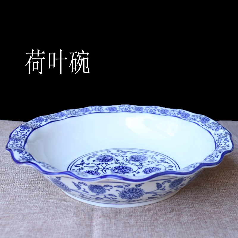 【青花瓷荷叶碗】青花陶瓷菜碗商用毛血旺碗酸菜鱼碗家用陶瓷大碗