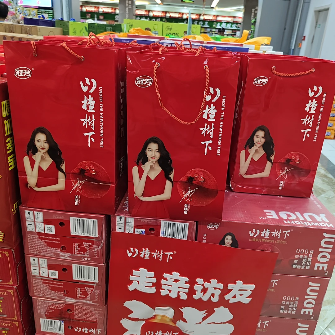 山楂树下山楂树下