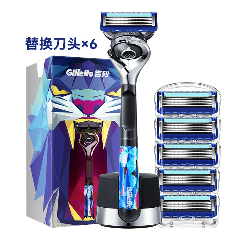 Gillette/吉列【专柜正品】锋隐致顺1架6刀+磁力底座五层刀片礼盒