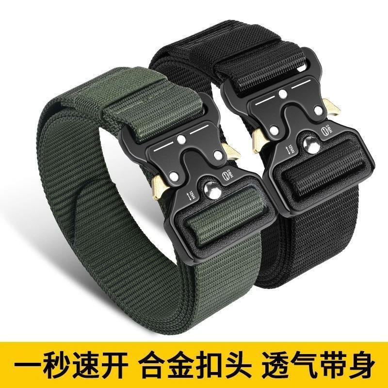 男款尼龙战术腰带自动对扣眼镜蛇裤带运动户外作战裤多功能腰带