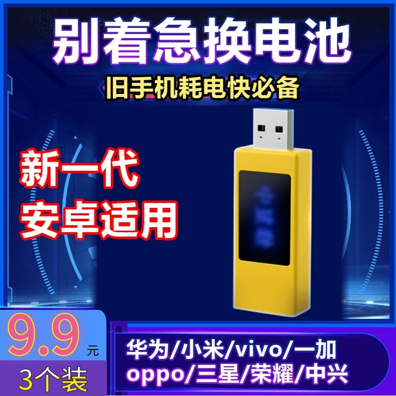 【9.9元3个】小黄鸭修复器多功能日常产品品牌质感个性个性时尚品牌