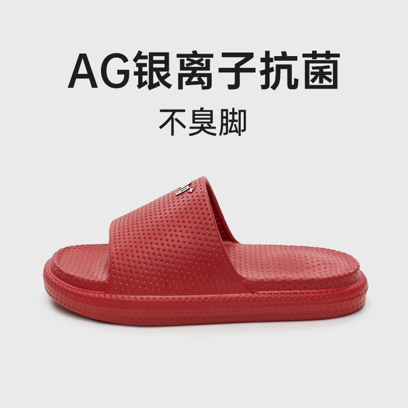 优调抗菌凉拖鞋女夏按摩室内家居浴室洗澡防臭静音软底eva情侣男