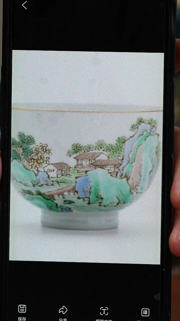 【闪购商品】陶瓷山水单杯