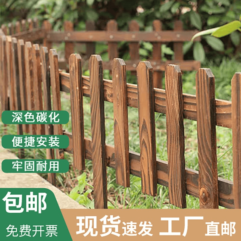 家庭小院护栏栅栏户外实木庭院花园公园装饰围栏护栏花坛草坪篱笆