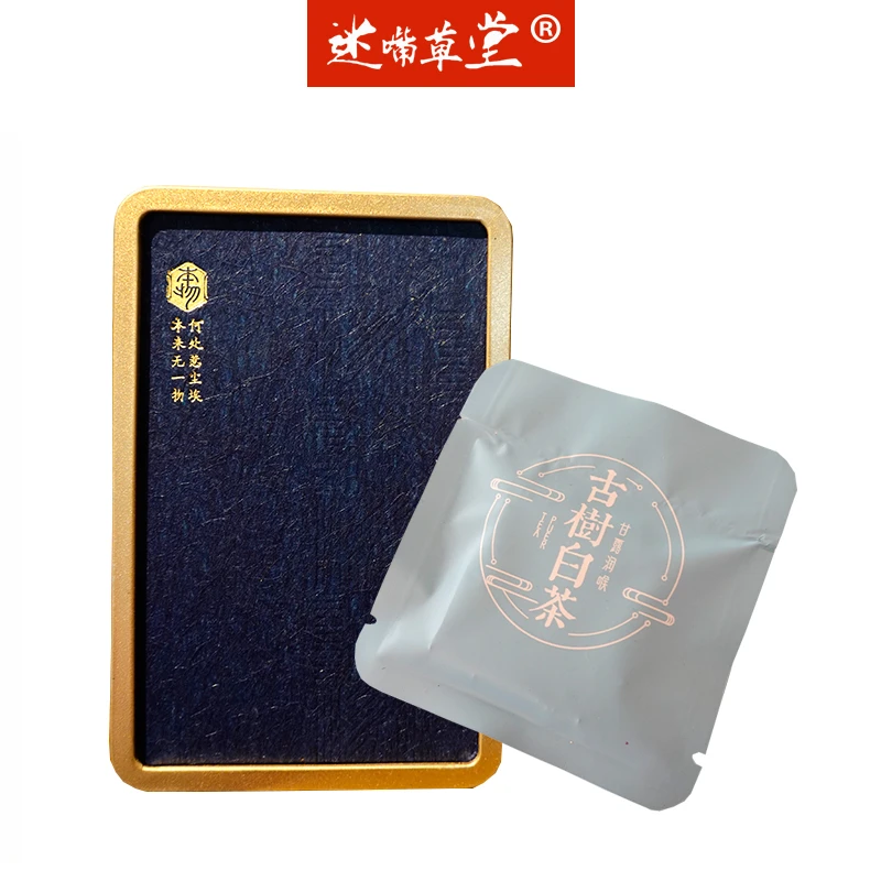 【迷嘴草堂】云南白茶2023年景迈白茶薄片独立包装150g/盒装
