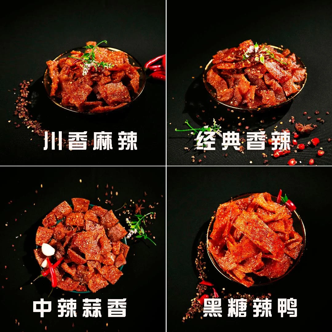 【经典组合】奴尔麦怀远一品网红辣条—宁夏清真美食—香辣面筋食品