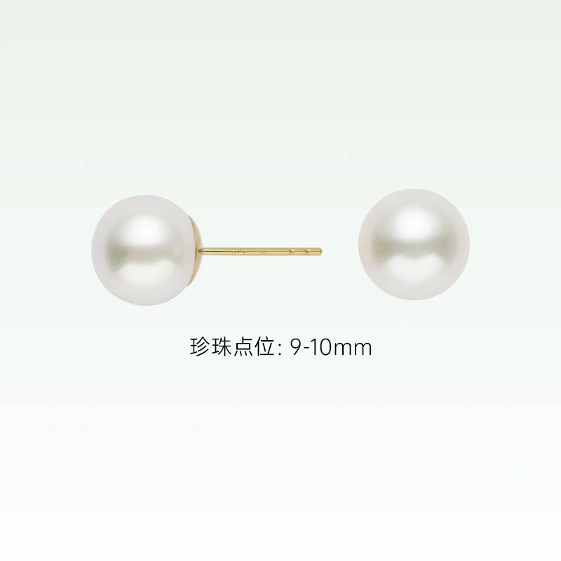 【礼兰甄选】18K金天山雪淡水珍珠耳钉9-10mm