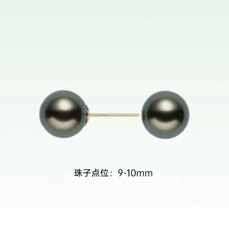礼兰珠宝 18K金大溪地黑珠耳钉9-10mm