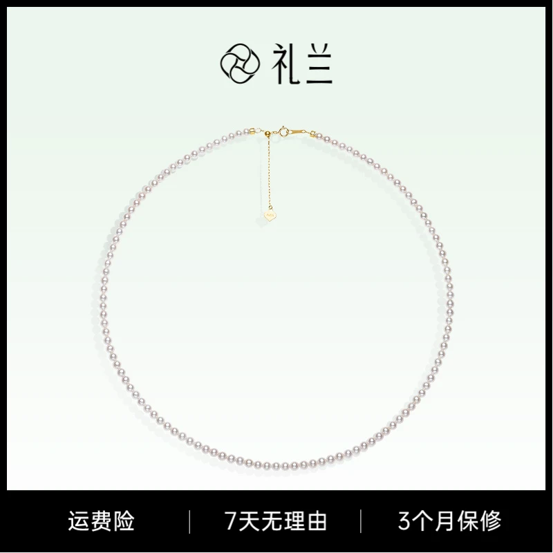 礼兰珠宝   18K金小米珠BB珠全珠链仙女链