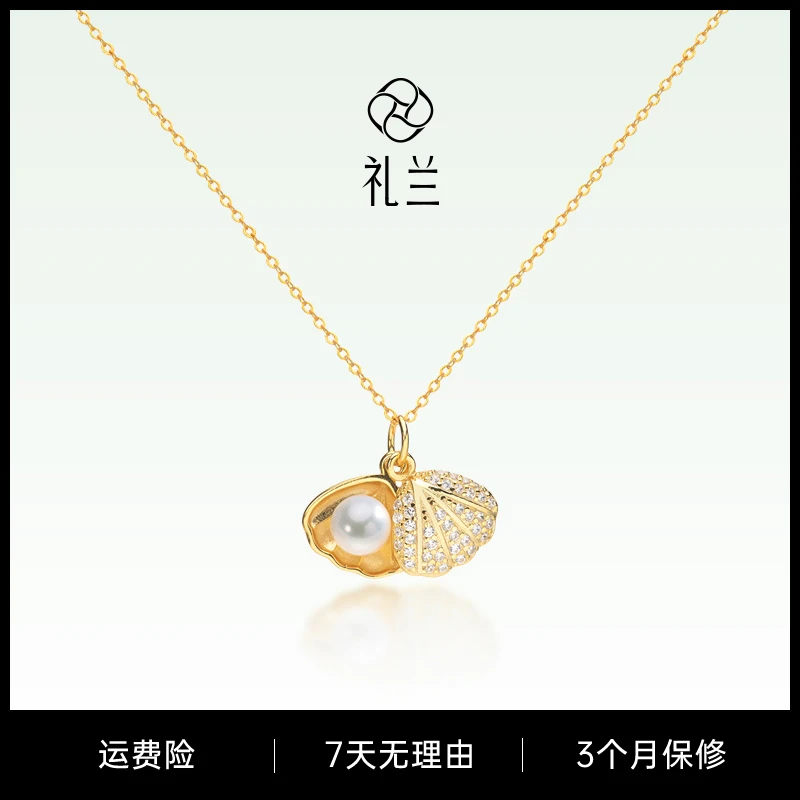 【礼兰甄选】S925银akoya蚌育成珠吊坠