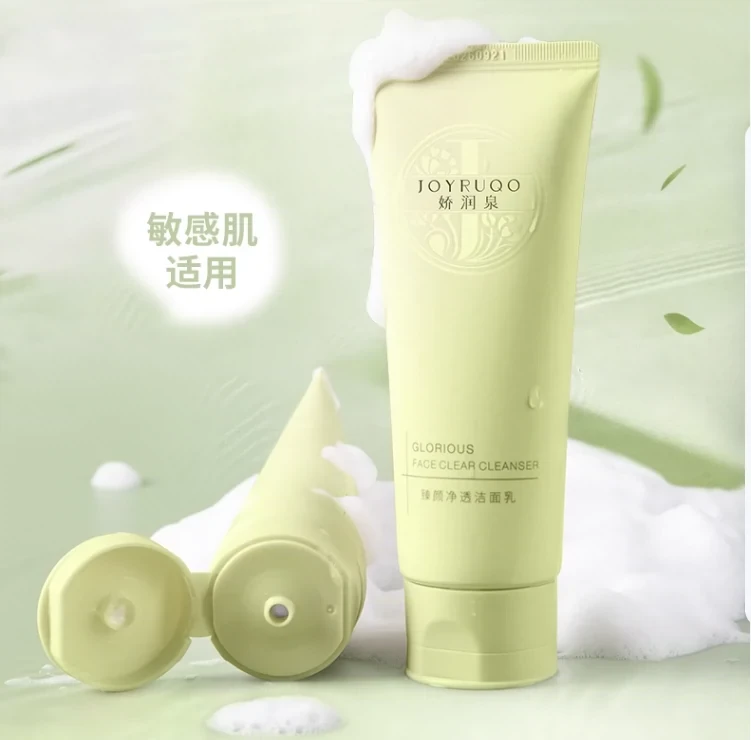 娇润泉臻颜净透氨基酸洗面奶清洁洁面乳膏男女学生不刺激通用100g