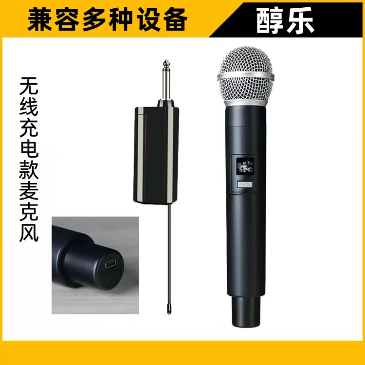 网红声卡麦克风k歌无线话筒一拖一舞台演出唱歌可充电通用无线麦