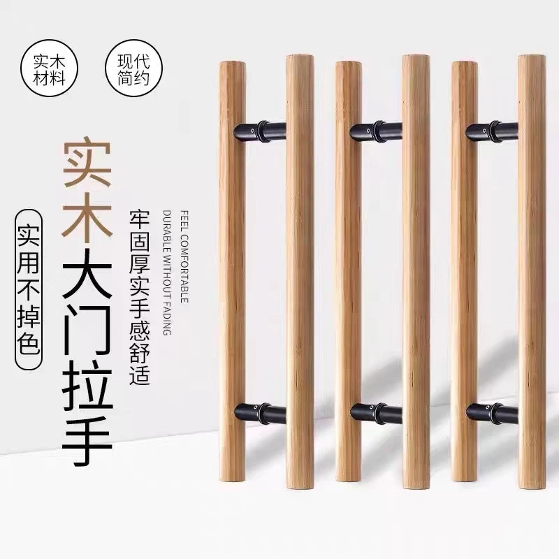 玻璃门圆棍拉手商铺门把手简易大门扶手木质原木圆柱有框定制颜色