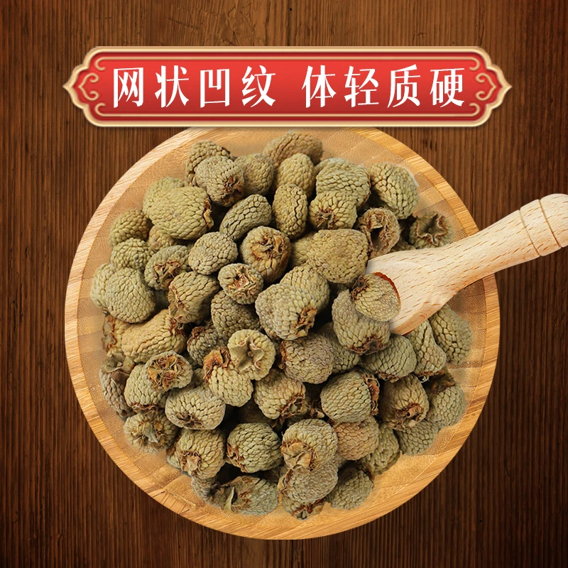 四金宝茶精选大果覆盆子产品净重100克颗粒饱满自然晾晒手工挑选