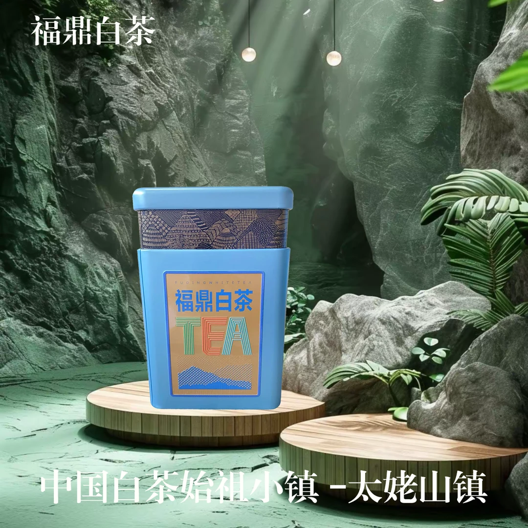 【福鼎白茶】  2016老白茶 寿眉枣香粽叶香铁罐100克