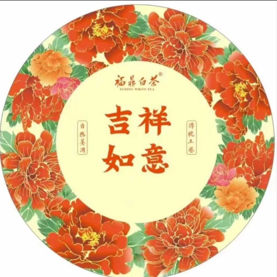 福鼎白茶GLF2019寿眉饼绿版  我爱我的老白茶