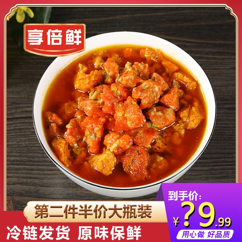 【第二件半价】蟹黄酱秃黄油拌饭即食新鲜纯蟹黄酱瓶装纯母蟹粉油