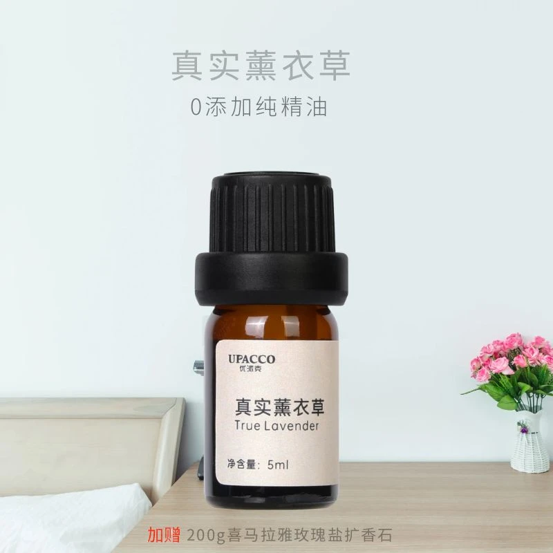 真实薰衣草精油按摩加湿器家用客厅卧室室内持久天然植物香氛香薰