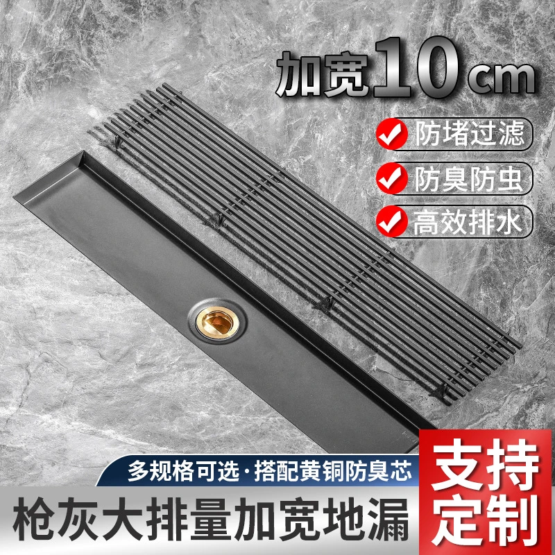 加宽10公分地漏不锈钢长条卫生间淋浴长方形大排量条形防臭地漏