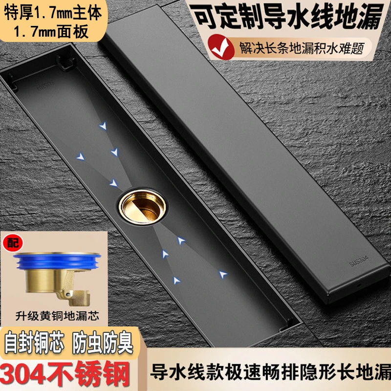 枪灰304不锈钢隐形长地漏卫生间淋浴房铜芯防臭下水道镶砖隐藏式