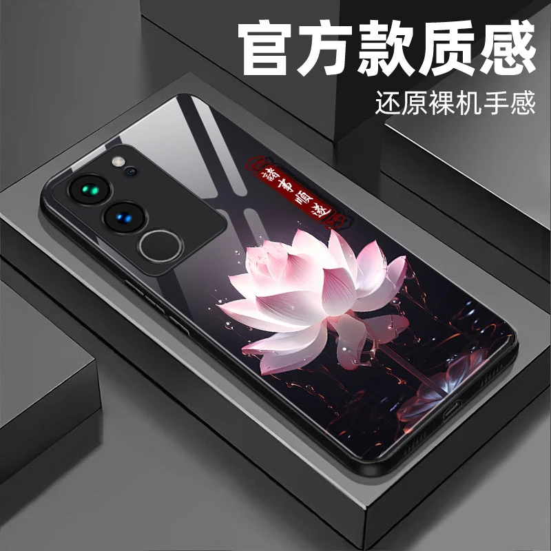 【vivo S17 Pro】钢化玻璃手机壳 优雅花抗磨耐摔全包