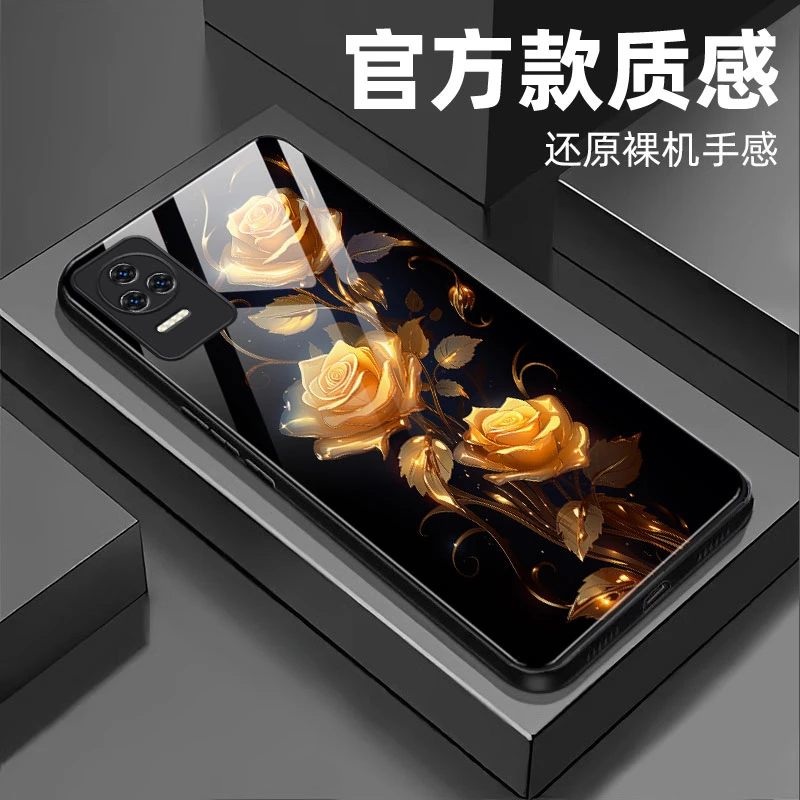 【红米K50/K50 Pro 通用】钢化玻璃手机壳 绚丽玫瑰抗磨耐摔全包