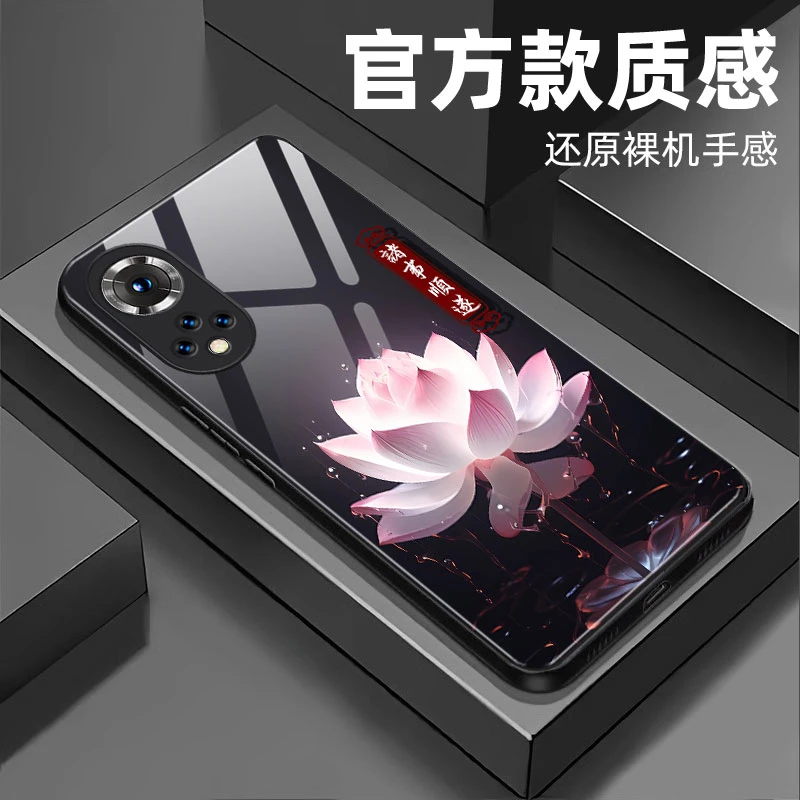 【华为nova9 Pro/荣耀50 Pro 通用】钢化玻璃手机壳 优雅花