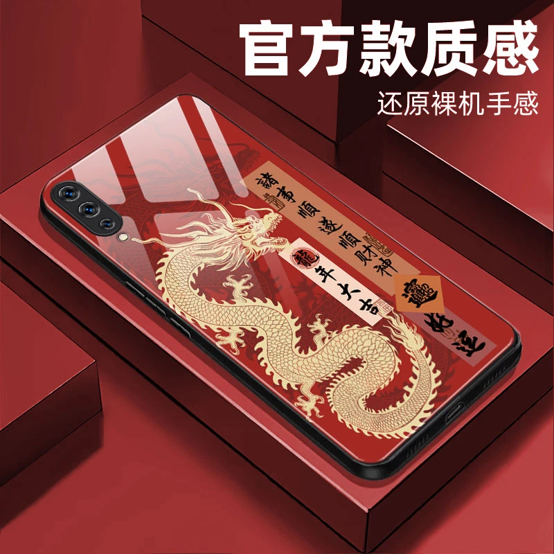 【vivo IQOOPro】钢化玻璃手机壳 龙年喜庆抗磨耐摔