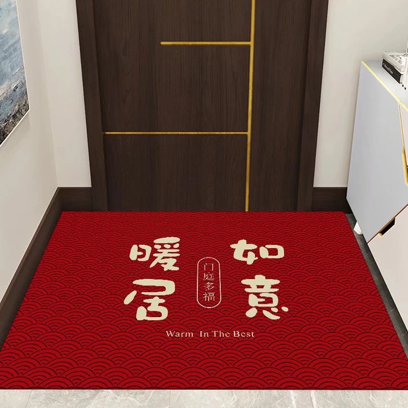 2024龙年新年入户地垫红色玄关进门脚垫家用吸水入户门垫
