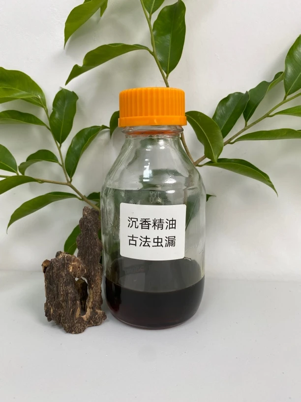 古法蒸馏虫漏沉香单方纯精油 香味浓香外放霸道 可香薰香氛当香水