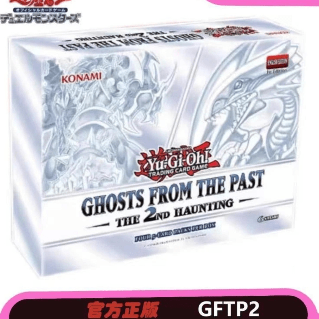 [游戏王】拉比 GFTP2 英文版 盲盒 【直播待拆不退换】
