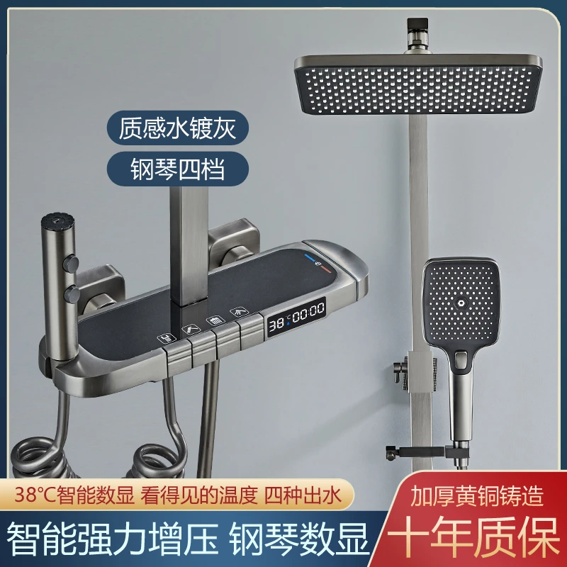 佰嘉卫浴钢琴按键全铜恒温冷热数显挂墙式卫生间增压淋浴花洒套装