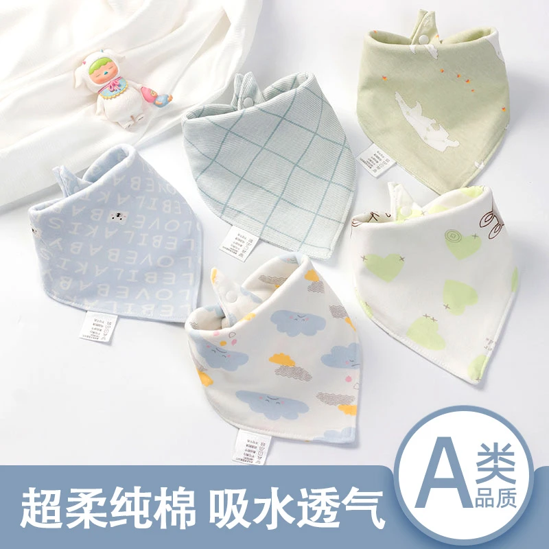 宝宝口水巾纯棉围嘴新生防吐奶水围兜儿童围巾口水婴儿三角巾秋冬