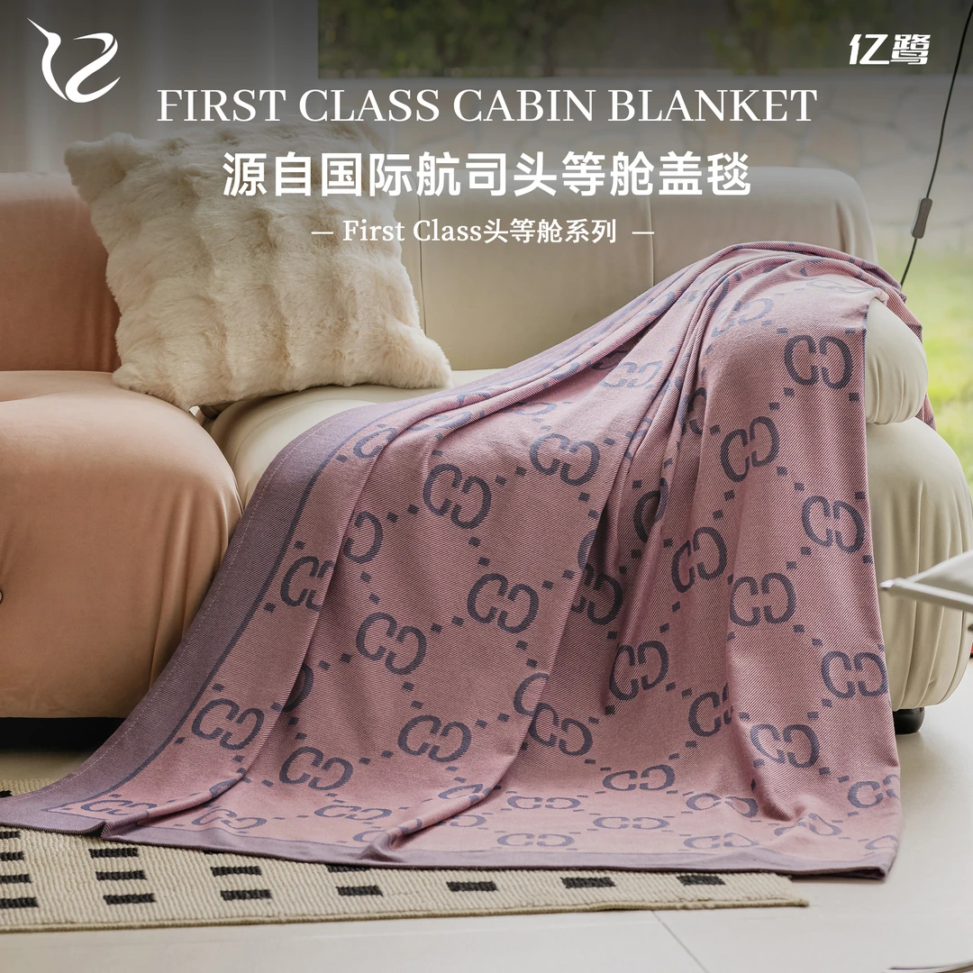 亿鹭First Class头等舱系列抗皱磨毛午睡四季款-玛格丽特粉航空毯