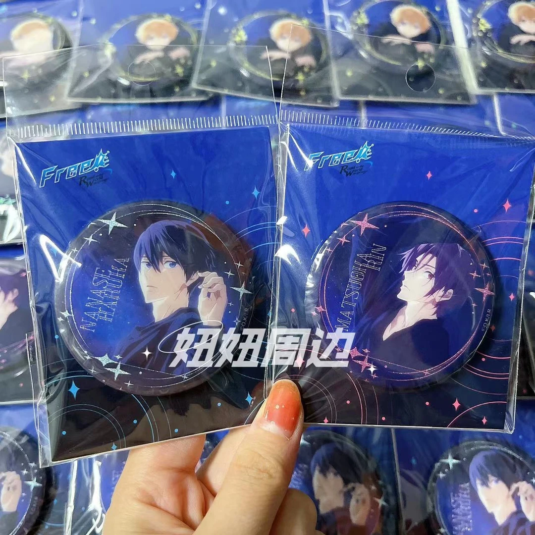 【官谷】Free!男子游泳部 夜空系列 松冈凛冰箱贴徽章周边正版