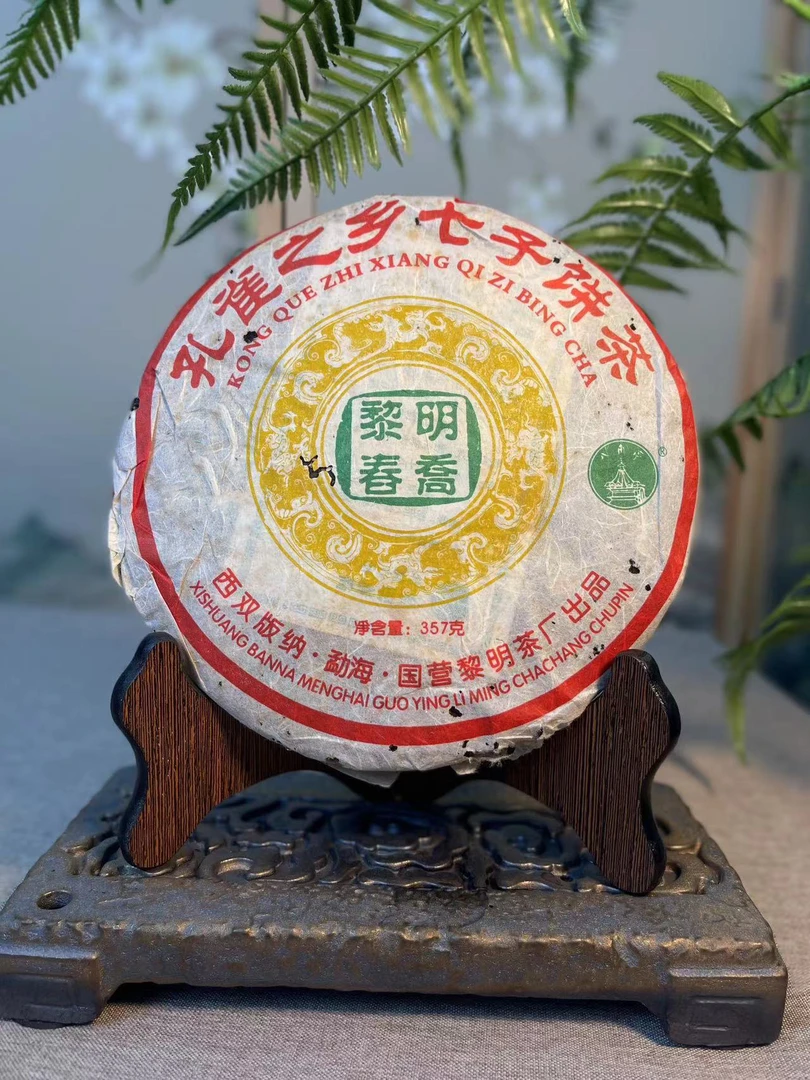 2006年八角亭黎明春乔普洱生茶357g/饼