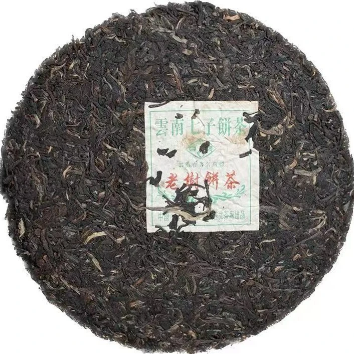 2008年老曼娥大树茶普洱熟1000g