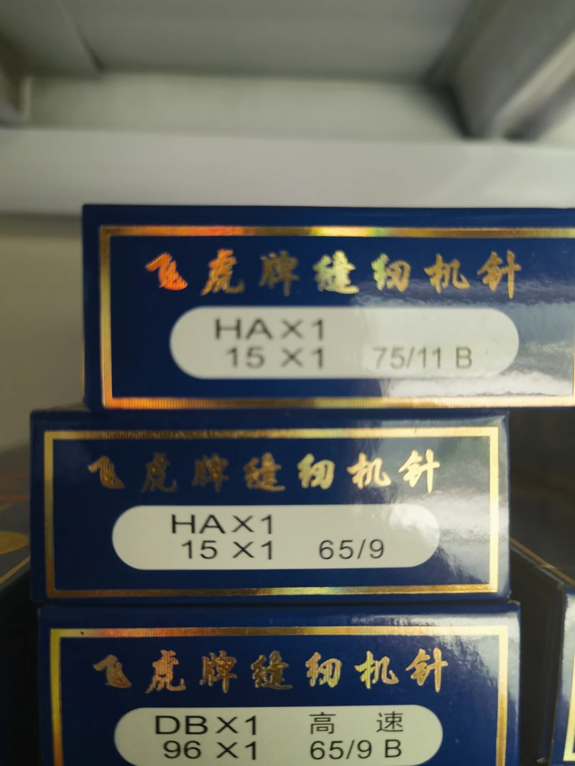 配件机针混搭半圆柄