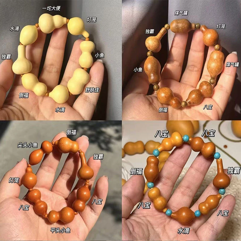 手串儿专拍葫芦直播间【一物一价】主播点名后下单