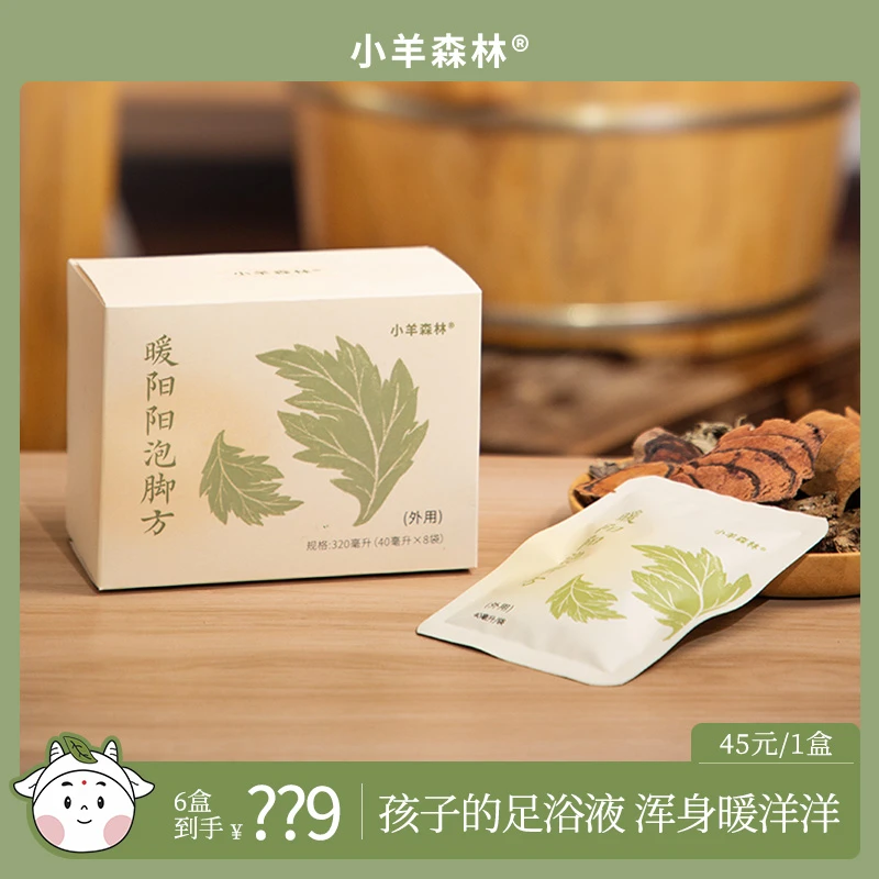 【暖妈】暖阳阳泡脚液 吴茱萸 鸡血藤泡脚液