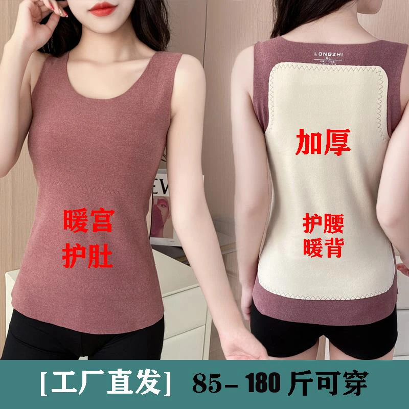 鹿蕊丝背心女士保暖背心秋冬保暖护肚加绒内搭无痕女士女款