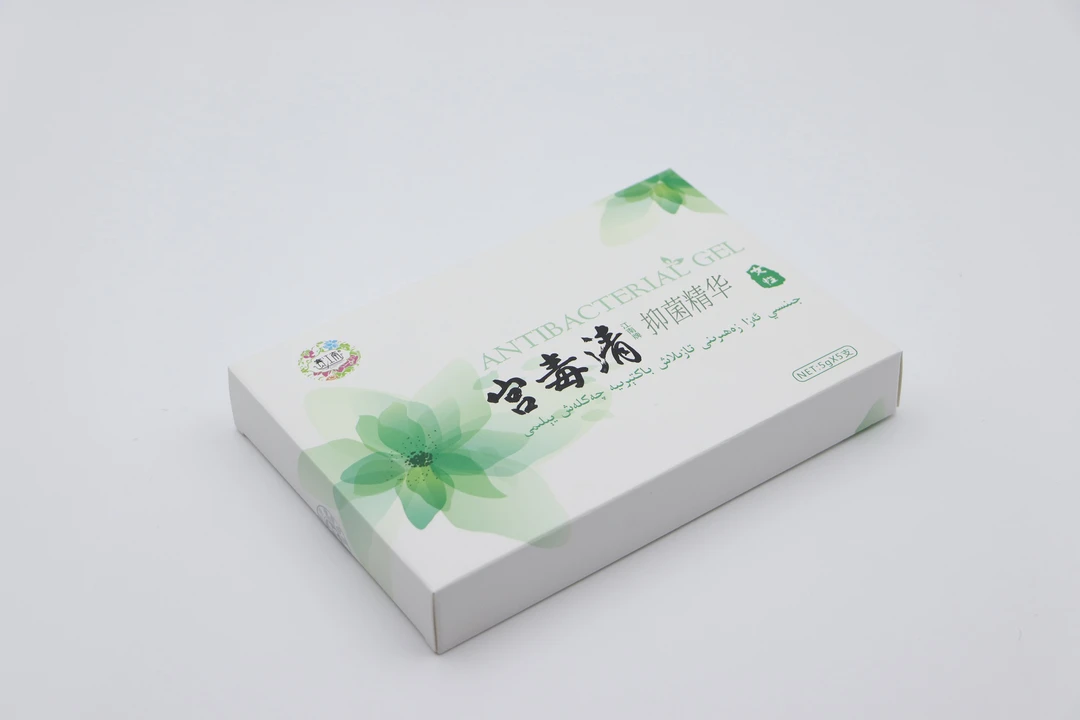 【 赛总专属链接】宫毒清液态精华 baktirya qaklax yilmi
